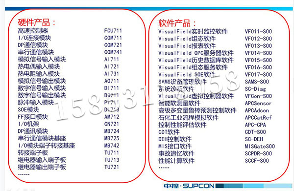 ECS700系统图片.JPG