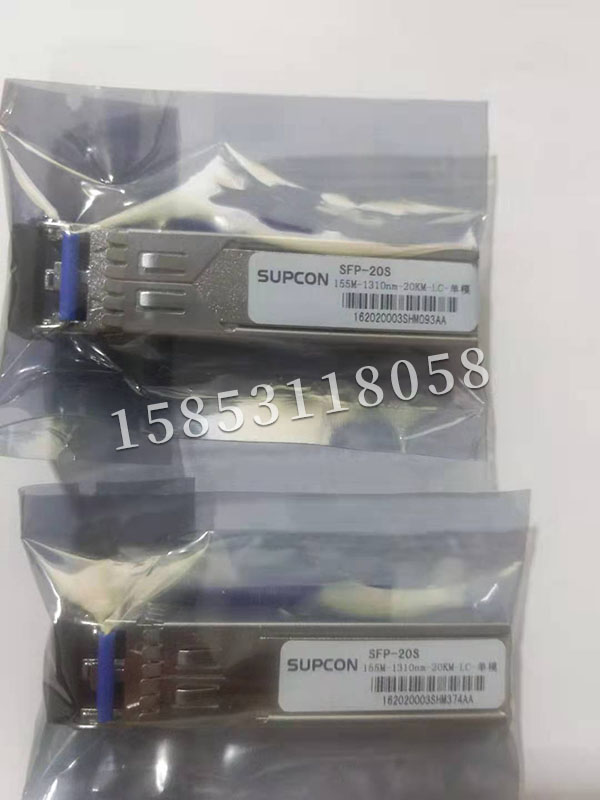 SFP-20S